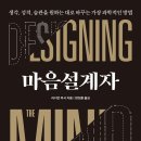 마음으로부터 이미지