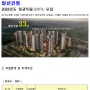 일신건영(주) 이미지