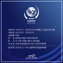 에이전트스포츠아카데미