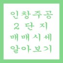 주공도매마트 이미지