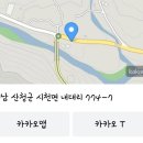 송화가든 - 파주시 송화로 73-68 | 송화가든