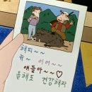 안녕하세요? 야쿠르트 아줌마입니다 | 우울하지 말고 우웅