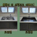 당진호스릴-43 | 부평 벨라고 사각싱크볼 교체 설치 비용 고급스러운 블랙