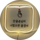 세븐일레븐 인천동양중앙점 | 간석동 맛집 동양아구찜 간석사거리 맛집으로 핫한 인천 아귀찜 찾는다면 여기!