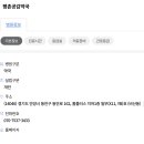 평촌공감약국 네이버블로그