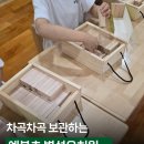 예봉초등학교(병설) 네이버블로그