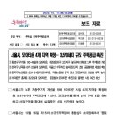 난곡동-48 이미지