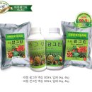 (주)엘비씨 이미지