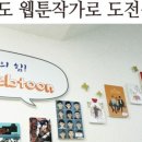 모악 작은도서관 이미지