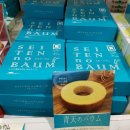 토종물산