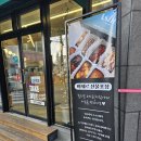 부산 범어사카페 아세르, 휘낭시에와 까눌레 맛집으로 추천!!