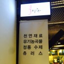 커츄츄 이미지