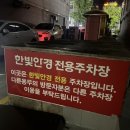 한빛안경 티스토리