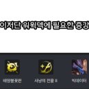 저단20 이미지