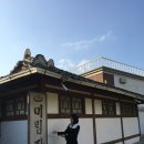 미림장여관 이미지