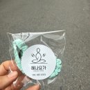 🧘‍♀️ 혜나요가 수업 1회 후기 | 관양동 요가