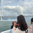 투투노래광장 - 안산시 단원구 광덕2로 50-13 | 부산 여행 부산 요트 투어 광안리 요트 투어 솔직후기 (시간 요금 주차장 정보)