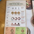 본죽&비빔밥 cafe 상일동역점 이미지