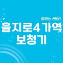 딜라이트보청기 순천점 | 을지로4가역 보청기 잘하는 센터 5곳 추천 | 지원금, 브랜드, 가격, 렌탈, 무료체험 정보