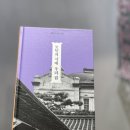 모던건축적산