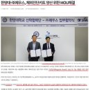 제우스바이오 이미지