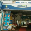 크린토피아광주하남