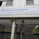 현대자동차 용현점 이미지