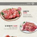 갈비도락서오릉점