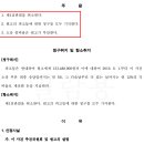 법률사무소정심정행 이미지