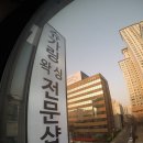 아나덴 나디브 부산연산점 | 연산동왁싱 :: 할인받고 다녀온 연제구왁싱 아나덴 슈가링왁싱 부산연산점 후기 >_<