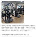 진천헬스장 충북혁신도시헬스장 티엠짐 회원님들이 티엠짐을 선택하는 이유
