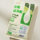 진주개발(주)진주컨트리클럽 | 쌀 20kg 대용량 사지 마세요, 쌀 10kg 새청무 갓성비인 이유