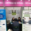 내일사회적협동조합 이미지