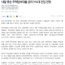 강릉사임당공인중개사사무소 이미지