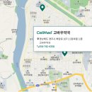 고바우약국 이미지