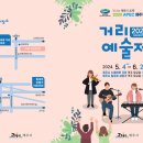 칠성로-6 이미지