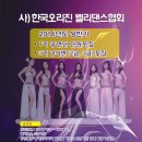 밸리댄스 이미지