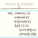 셀프빨래방앗간with커피 이미지