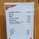 낙산가 | 양양 낙산 맛집, 낙산가 강력한 장어들 (장어구이 맛집!)