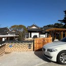 아토스테이 | [공지] 새로오픈,아토가 너무 좋아한 마당 있는 애견동반 독채 경주오루한옥스테이🐶