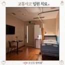 호일침한의원 이미지