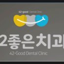 우리들치과 이미지