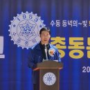 73주년 동문체육대회 이미지