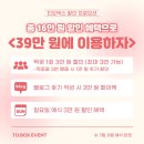 앤티오
