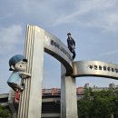 성남종합운동장 인공암벽장 | 경기도 부천시 원미구 춘의동 부천종합운동장 나들이 갔다왔습니다.