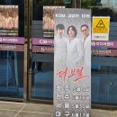 더보컬 콘서트 청주(고유진, KCM,더원)