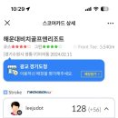골프존파크 광교경기도청점 이미지
