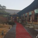 꽃달임 | 분당 판교 꽃달임 한정식 솔직한 후기 !