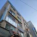 종로 철학관 동원당사주타로에서 소름돋는 썰