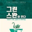 한울그린 이미지